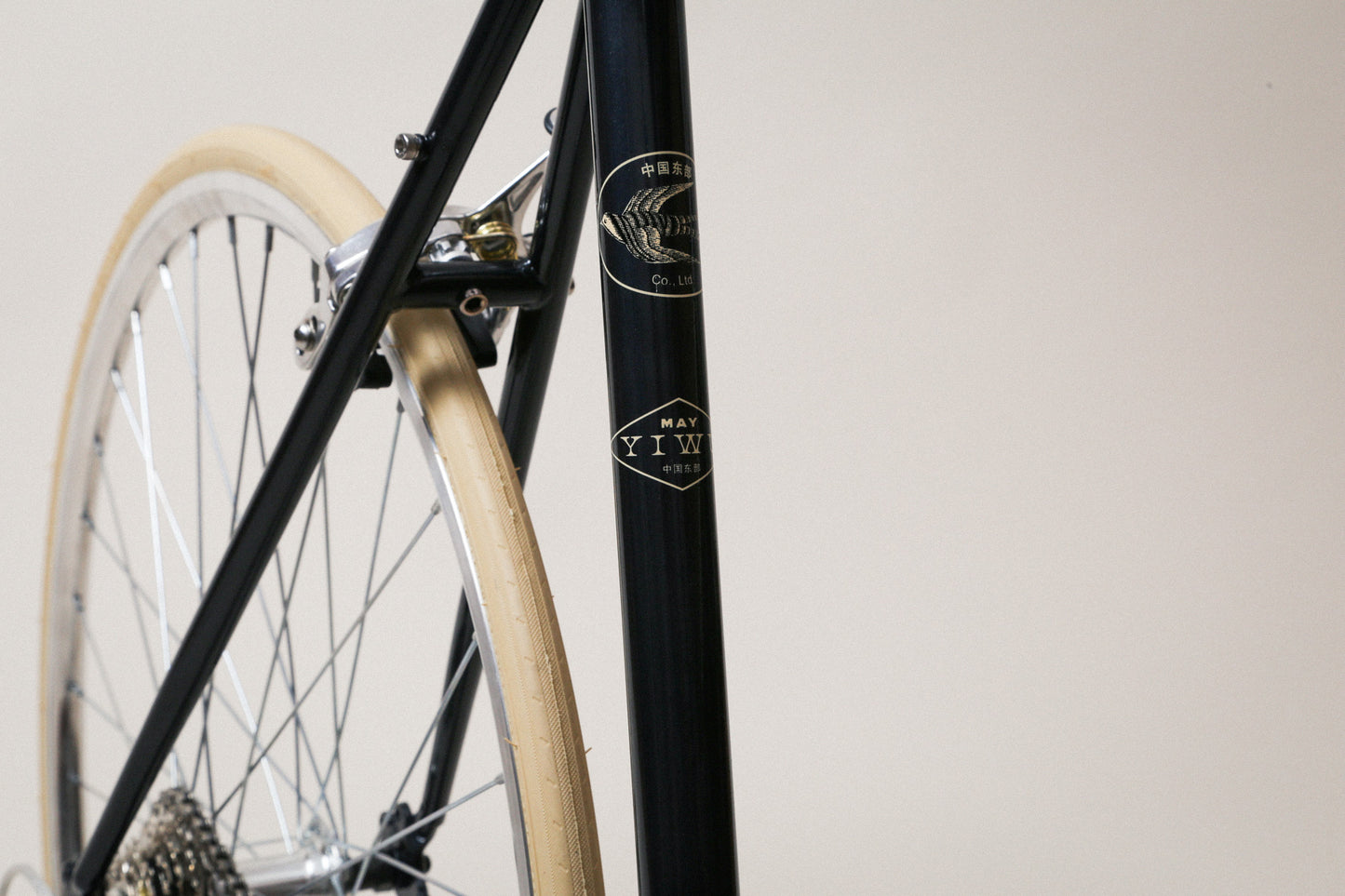 Lightweight City Bike – YIWU Night Blue, 8-Speed Ride