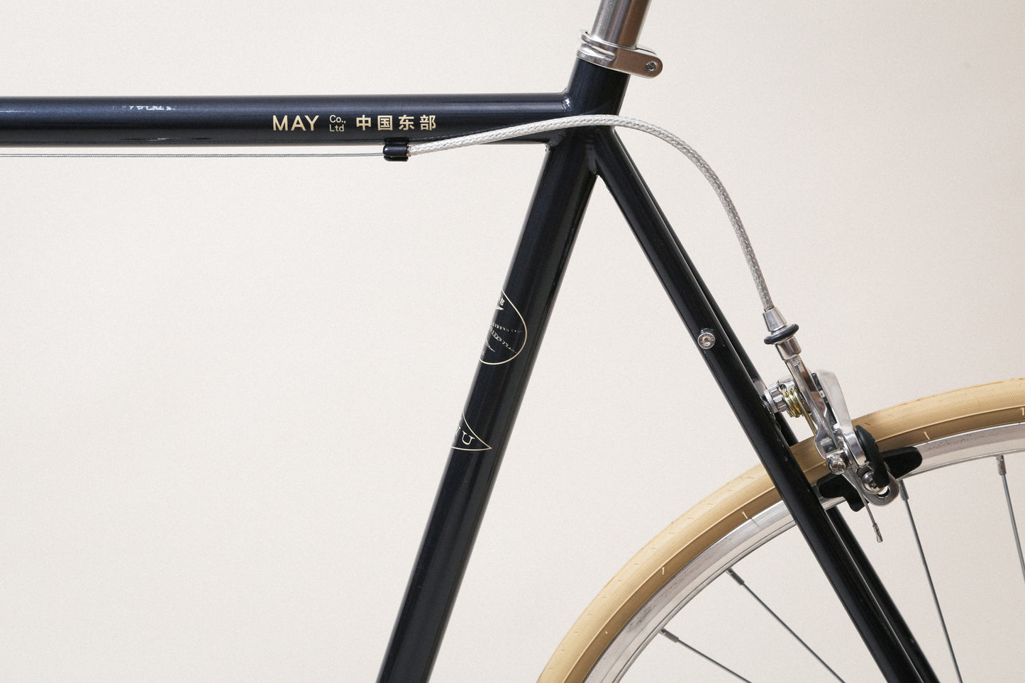 Lightweight City Bike – YIWU Night Blue, 8-Speed Ride