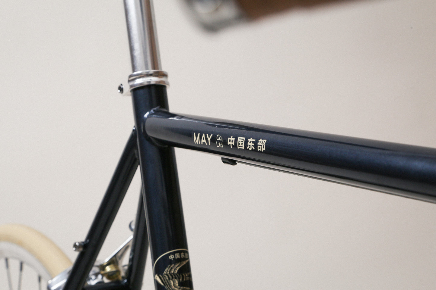 Lightweight City Bike – YIWU Night Blue, 8-Speed Ride